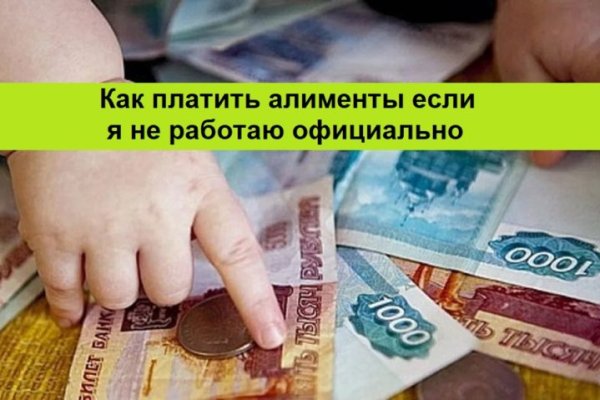 Рабочее зеркало кракен store