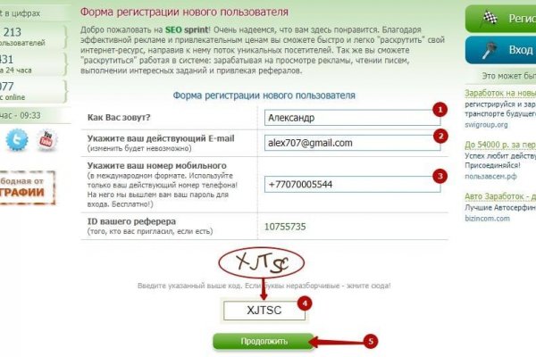 Кракен сайт бошки