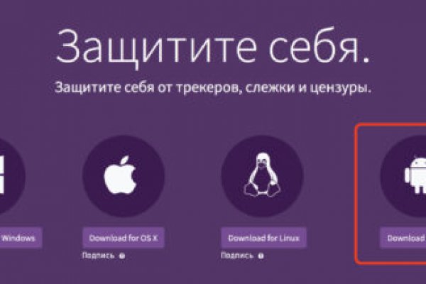 Ссылка на кракен даркнет