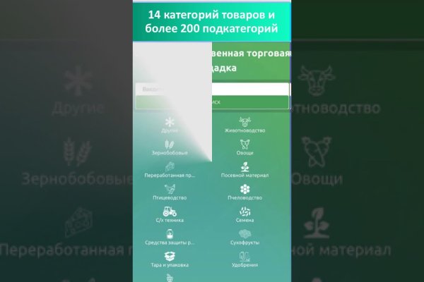 Кракен ссылка на рабочее зеркало