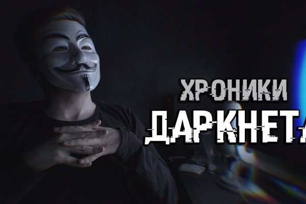 Kraken официальное зеркало kraken dark link
