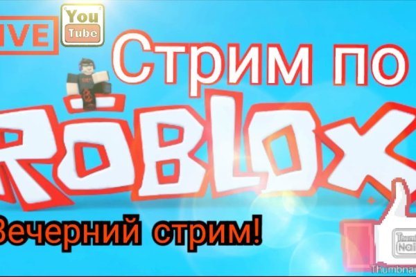 Кракен ссылка