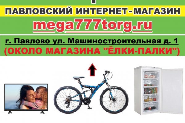 Войти даркнет
