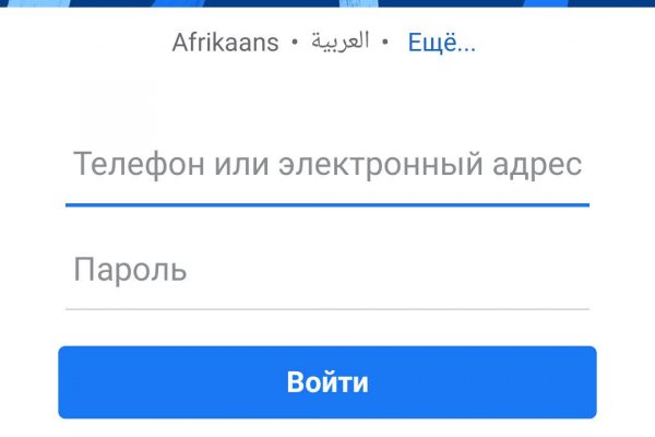 Рабочая ссылка на кракен в торе