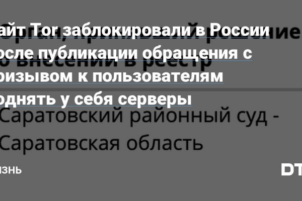 Kra37.at Вход на сайт главная страница