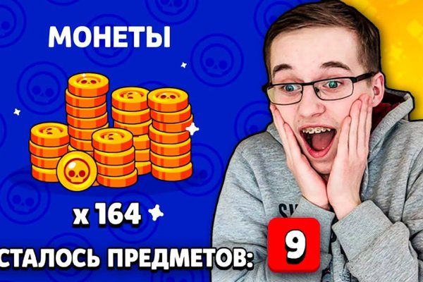 Что продает кракен