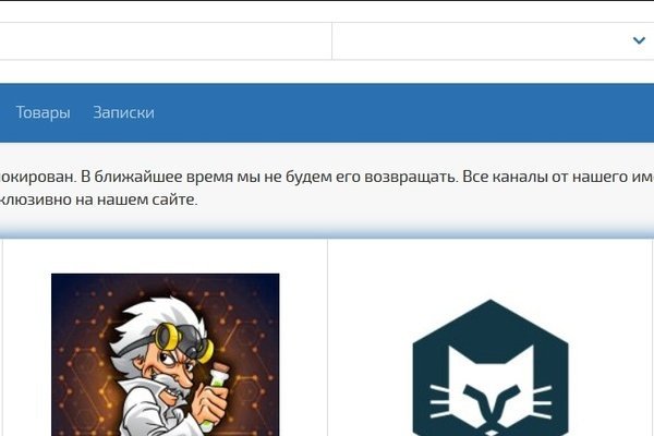 Kraken зеркала маркетплейс