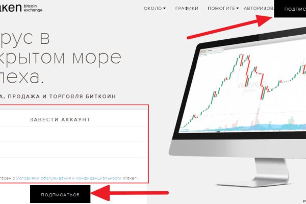 Аутентификатор кракен