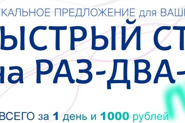 Кракен маркетплейс как зайти
