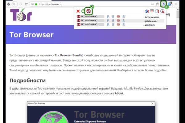 Кракен интернет