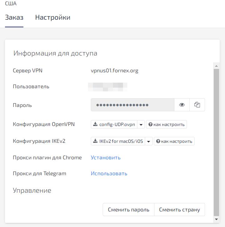 Как зарегистрироваться в кракен в россии