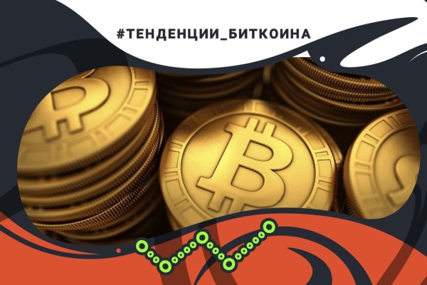 Ссылка на кракен тор kraken2 4aa337