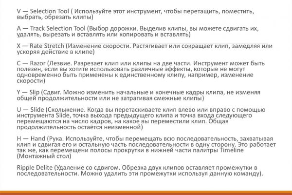 Кракен клир ссылка