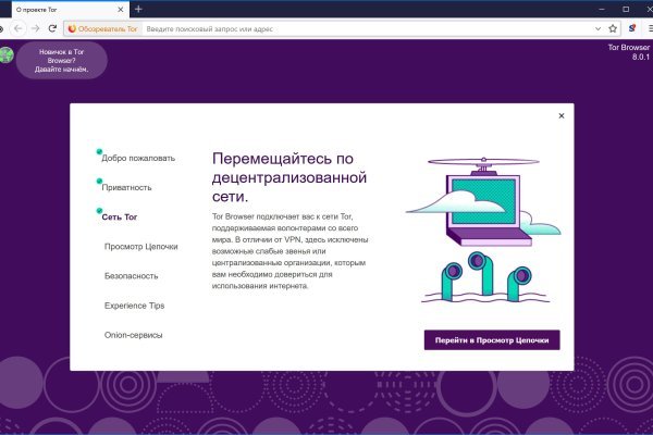 Кракен сайт официальный kraken clear com