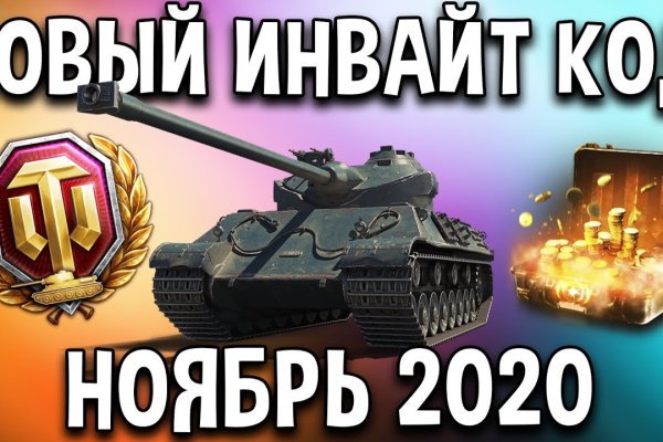 Главная страница кракен