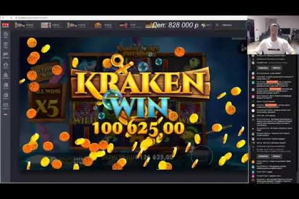 Kraken площадка