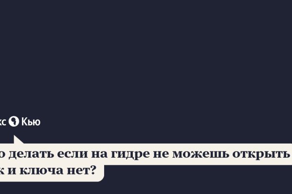 Как вывести деньги с kraken