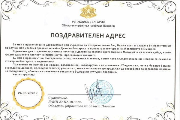Скрытый интернет как войти