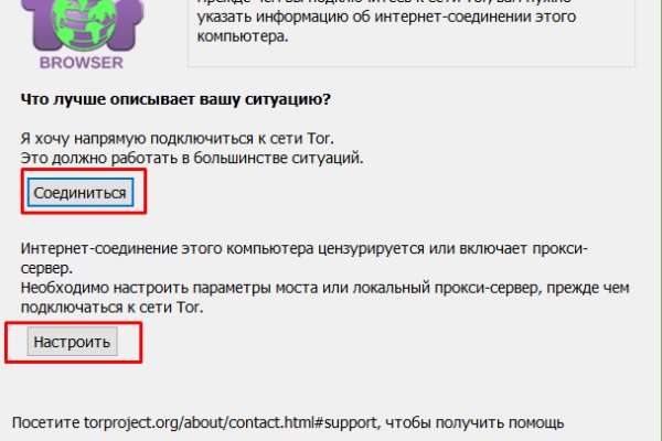 Kraken ссылка актуальная москва