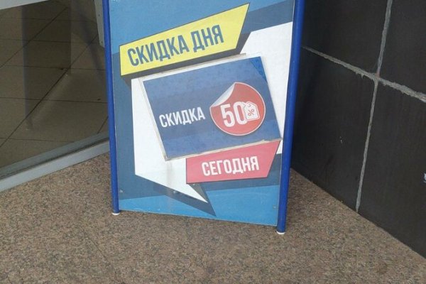 Кракен зеркало тор