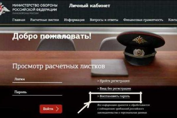 Кракен тор что это