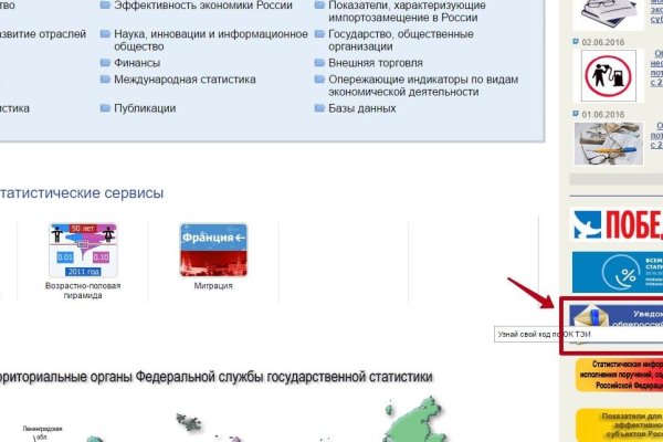 Kraken market зеркала