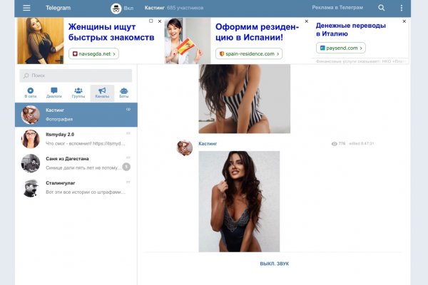Сайт кракен тор