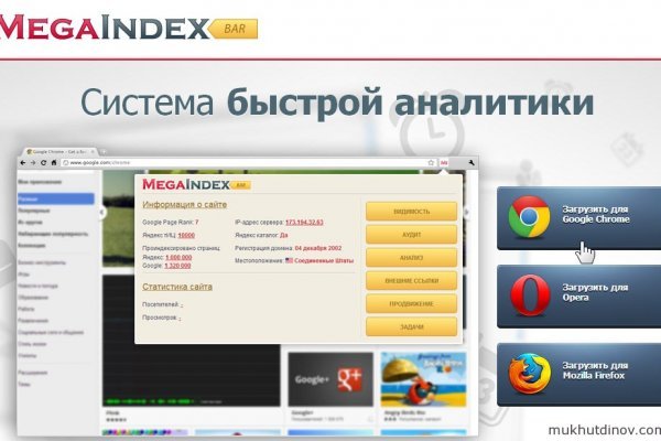 Даркнет официальный сайт на русском