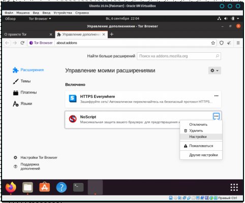 Список даркнет сайтов