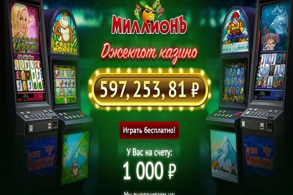 Логин и пароль от кракен
