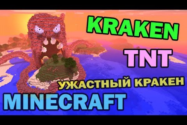 Kra46at