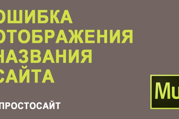 Что такое кракен в интернете