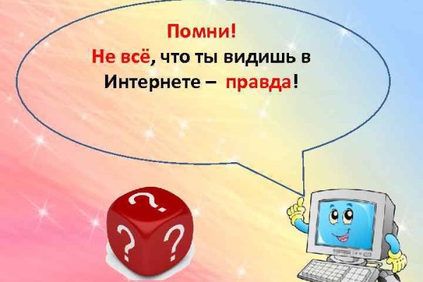 Kraken ссылки актуальные 2025 г