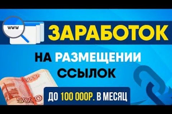 Ссылка адрес на кракен