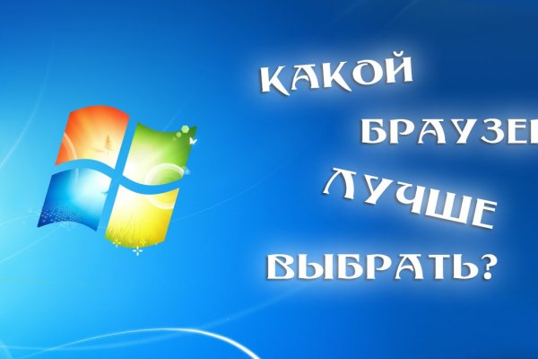 Кракен маркет зеркало
