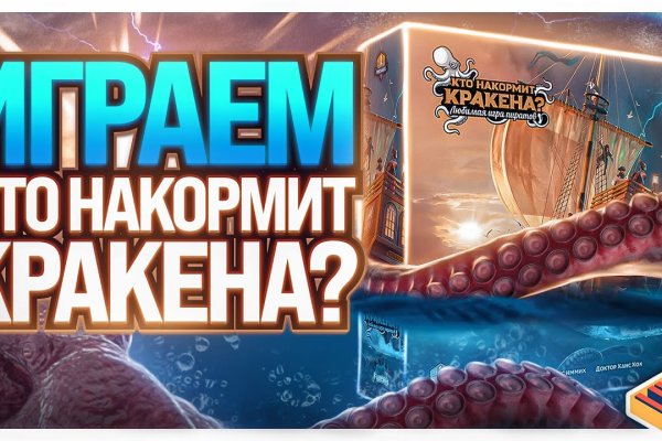 Кракен сайт kr2web