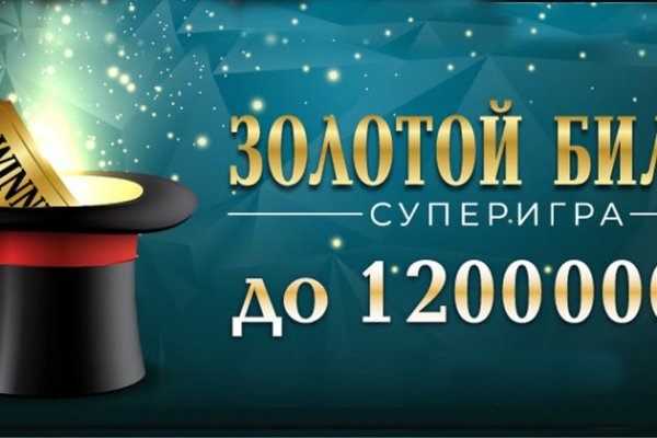 Войти даркнет