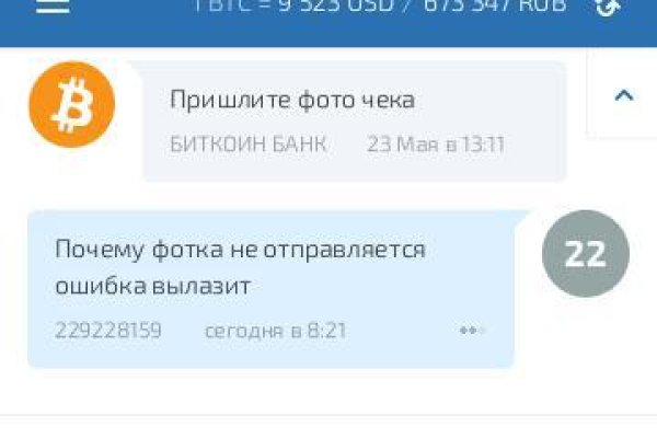 Kraken 14 at сайт