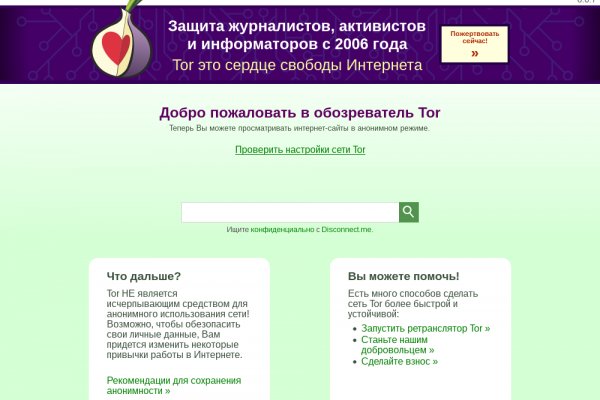 Кракен без тор
