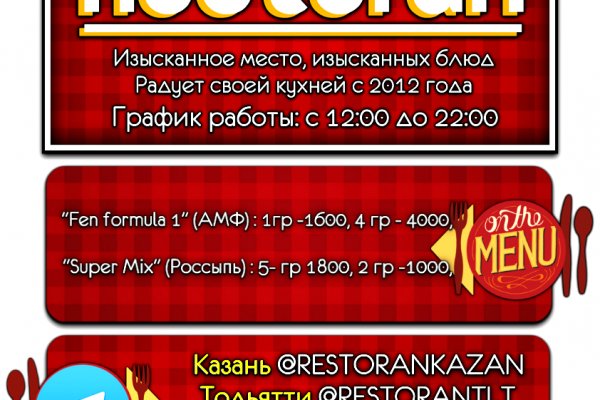 Кракен телеграмм магазин
