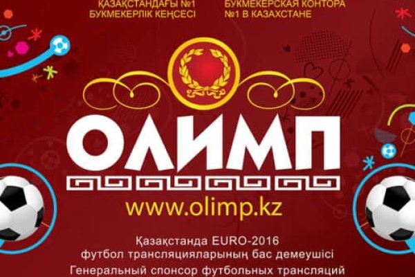 Кракен работает