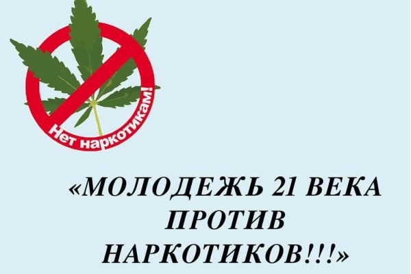 Зайти на кракен