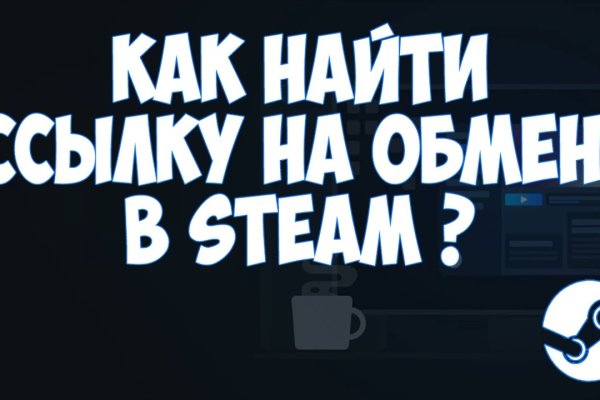 Купить наркоту