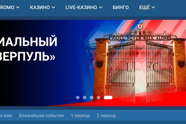 Ссылка на kraken at