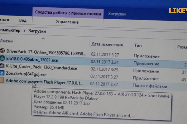 Кракен онион тор