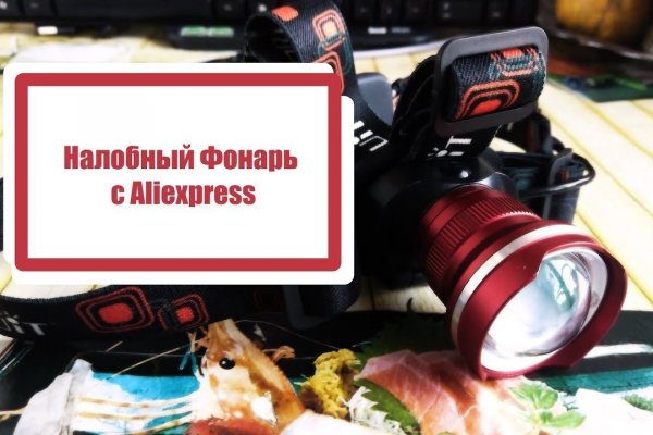 Как восстановить кракен