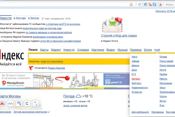 Кракен маркет kr2web in