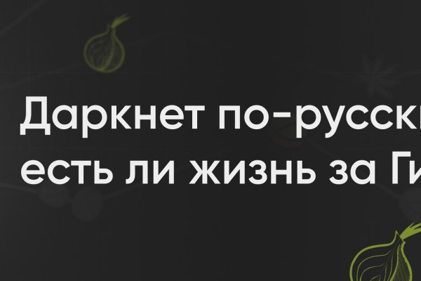 Кракен тор store