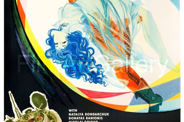 Kraken даркнет что это